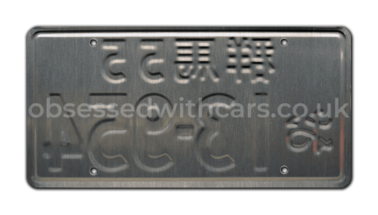 13-954 - Initial D - Takumi Fujiwara's Trueno | License Plate