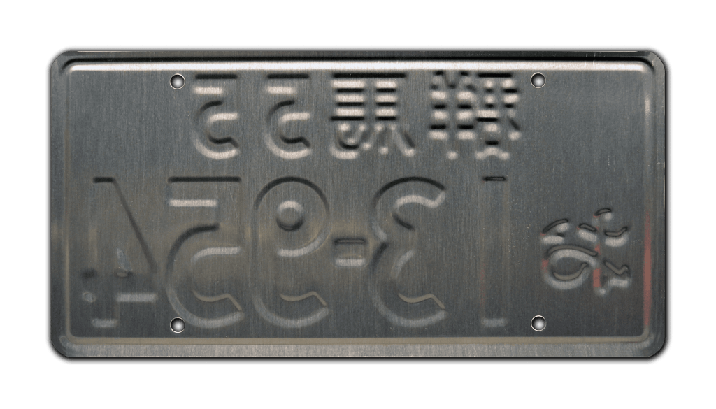 13-954 - Initial D - Takumi Fujiwara's Trueno | License Plate