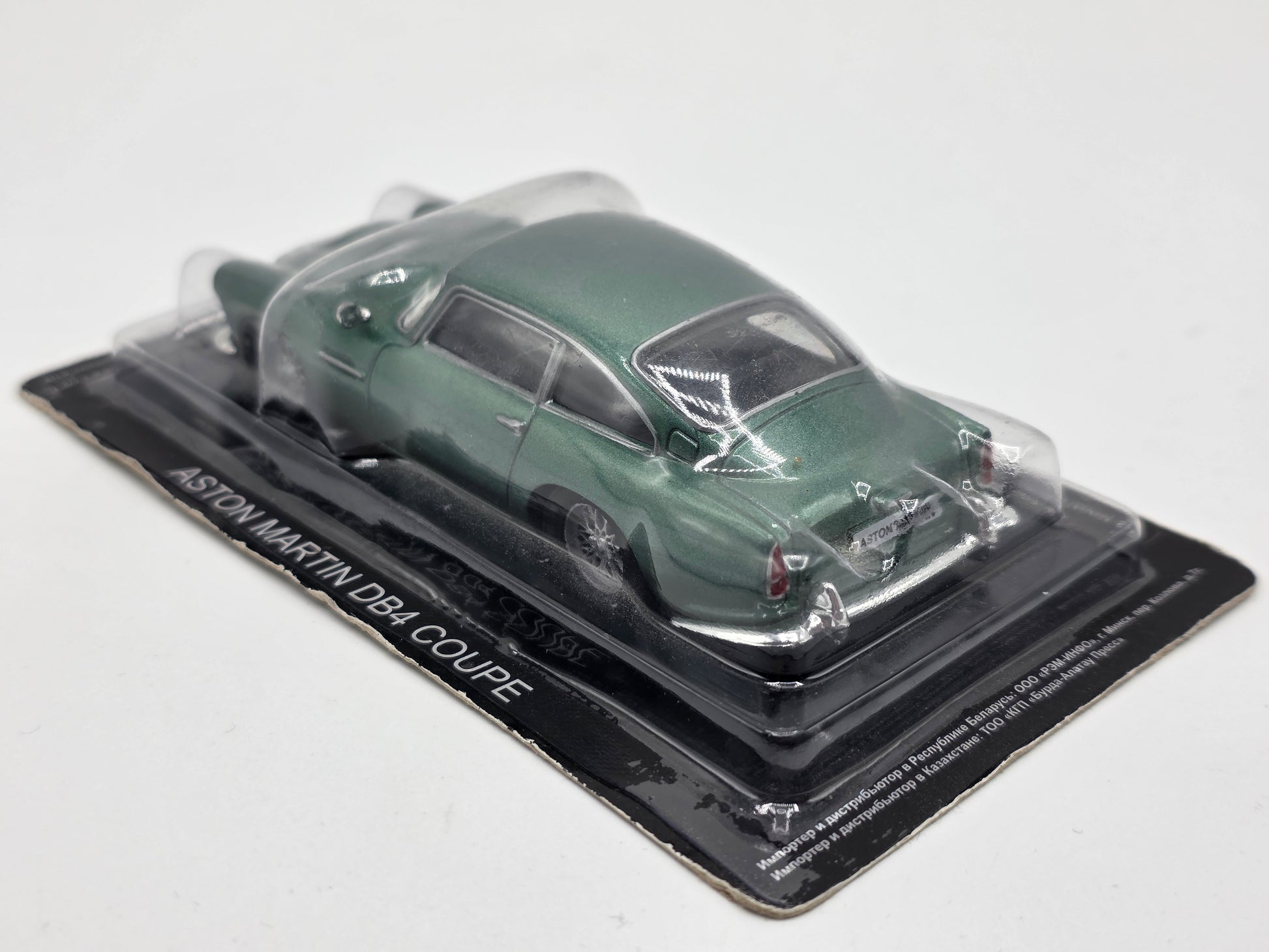 1/43 1963 Aston Martin DB4 Coupe - DeAgostini | Model Car
