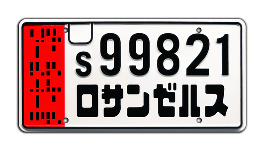 s99821 - Blade Runner 2049 - Officer K's Spinner | License Plate
