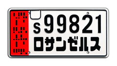 s99821 - Blade Runner 2049 - Officer K's Spinner | License Plate